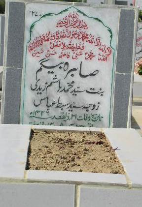 2270 – SABRA BEGUM