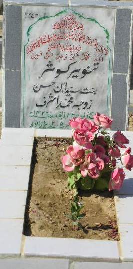 2272 – TENVEER KAUSAR