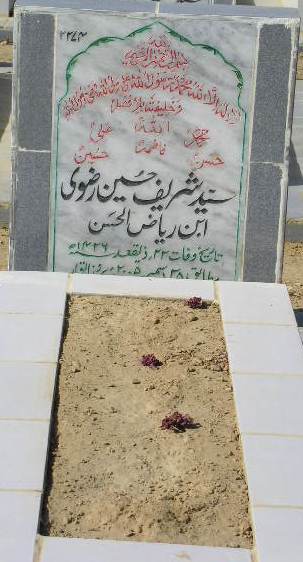 2274 – SYED SHAREF HUSSAIN RIZVI