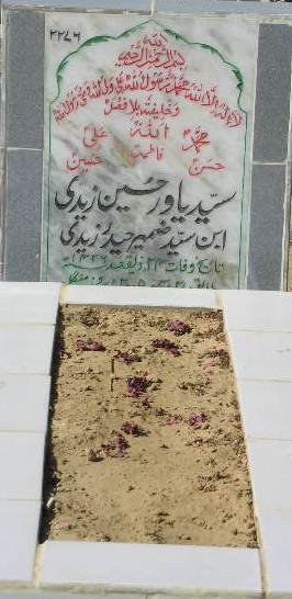 2276 – SYED YAWAR HUSSAIN ZAIDI