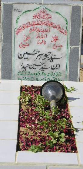 2277 – SYED JOHAR HUSSAIN