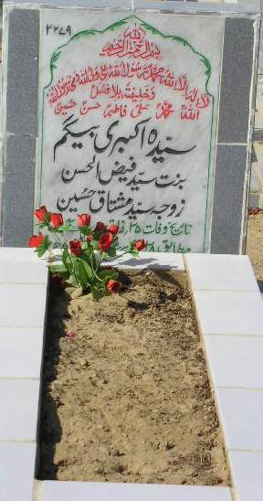 2279 – SYEDA AKBERI BEGUM