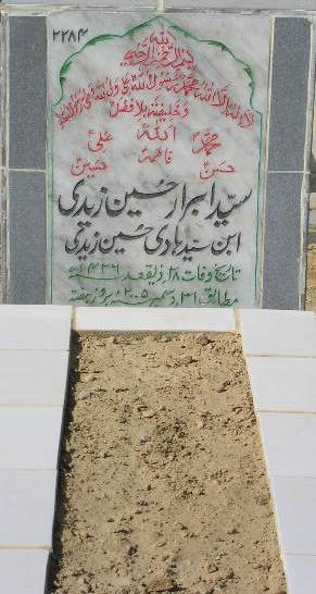 2284 – SYED IBRAR HUSSAIN ZAIDI