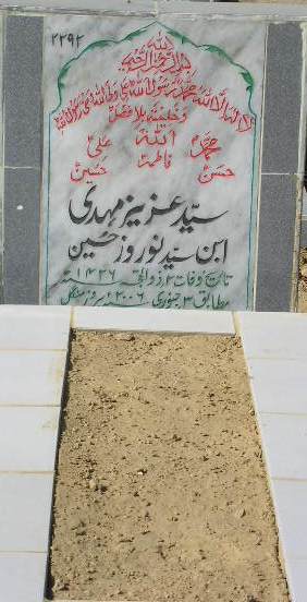 2292 – SYED AZIZ MEHDI