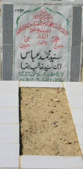 2293 – SYED MUHAMMAD ABBAS