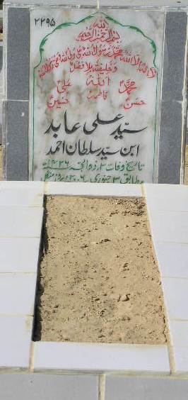 2295 – SYED ALI ABID