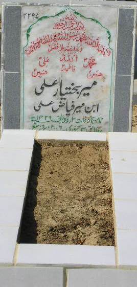 2297 – MIR BAKHTIYAR ALI