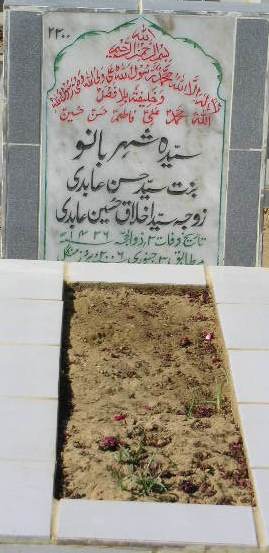 2300 – SYEDA SHEHAR BANO