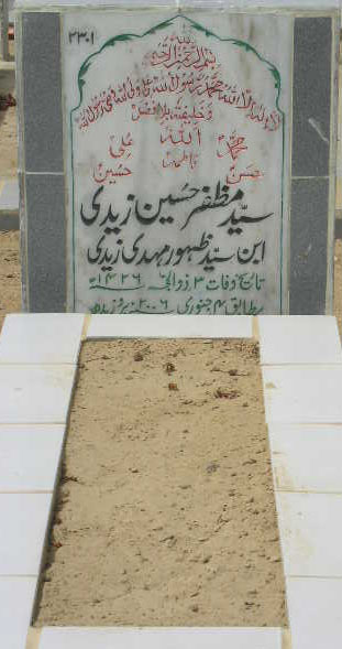 2301 – SYED MUZAFFAR HUSSAIN ZAIDI S/O SYED ZAHOOR MEHDI