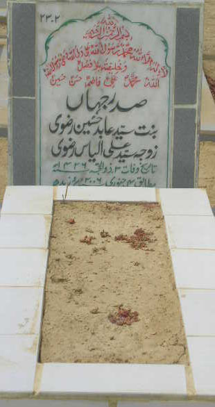 2302 – SADDAR JAHAN D/O SYED ABID HUSSAIN RIZVI