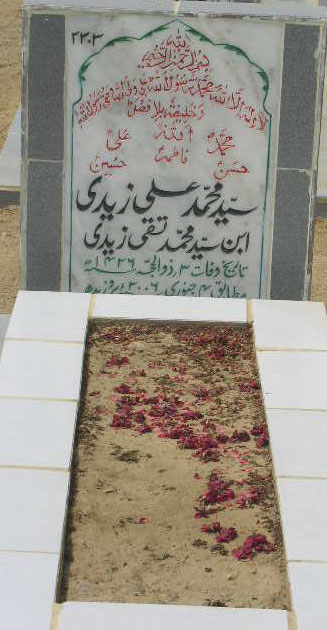 2303 – SYED MUHAMMAD ALI ZAIDI S/O SYED MUHAMMAD TAQI ZAI