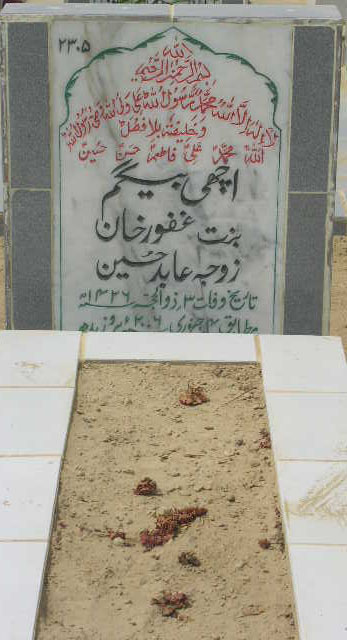 2305 – ACHI BEGUM D/O GHAFOOR KHAN