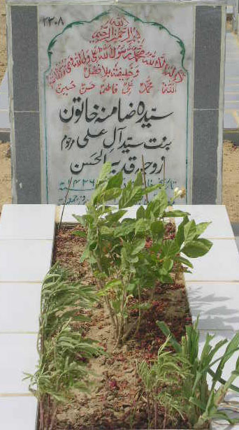 2308 – SYEDA ZAMINA KHATOON D/O SYED ALE ALI