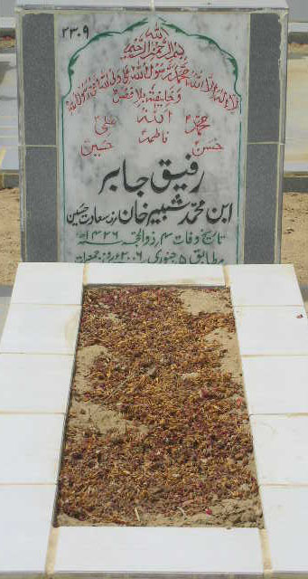 2309 – RAFIQ JABIR S/O MUHAMMAD SHABBIR KHAN