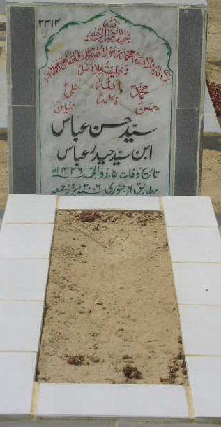 2312 – SYED HASAN ABBAS S/O SYED HAIDER ABBAS