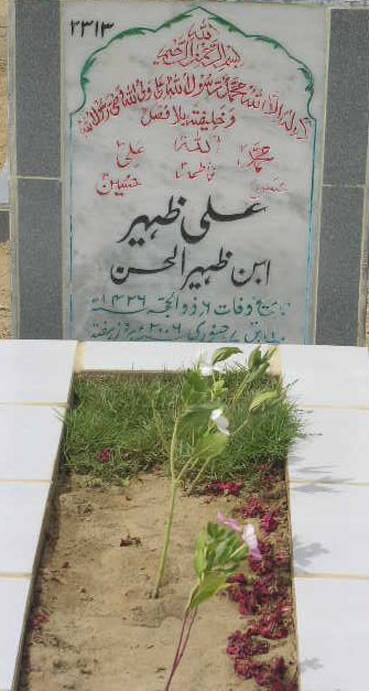 2313 – ALI ZAHEER S/O ZAHEER-UL-HASAN