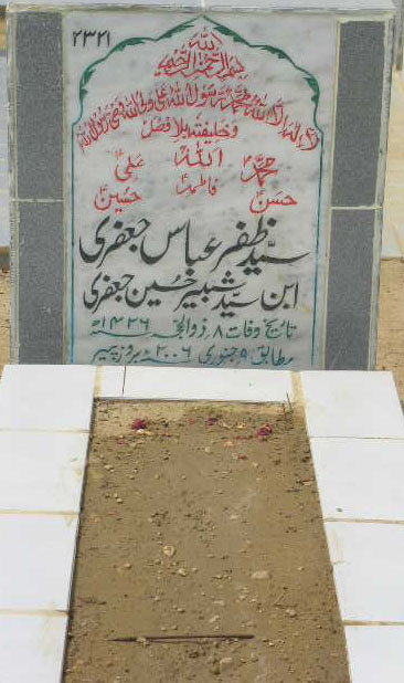 2321 – SYED ZAFAR ABBAS JAFRI S/O SYED SHABBIR HUSSAIN JA