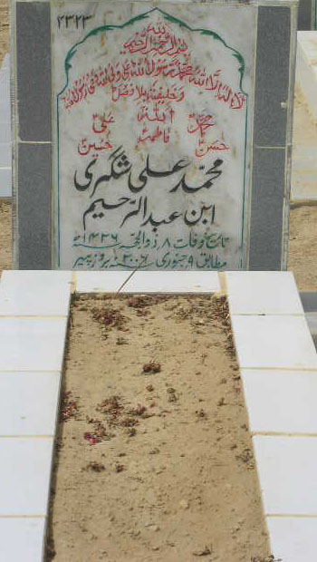 2323 – MUHAMMAD ALI SHAGRI S/O ABDUL RAHIM