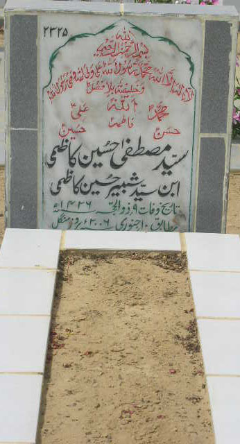 2325 – SYED MUSTAFA HUSSIAN KAZMI S/O SYED SHABBIR HUSSAI