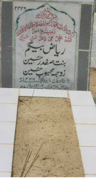 2326 – RIAZ BEGUM D/O SAFDAR HUSSAIN