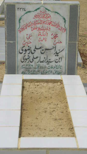 2327 – SYED EHSAN ALI RIZVI S/O SYED ANSAR ALI RIZVI