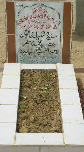 2329 – SYEDA SHAKELA KHATOON D/O SYED MUHAMMAD JAFFAR