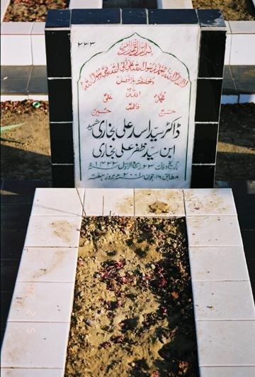233 – Dr. Syed Asad Bukhari Shaheed