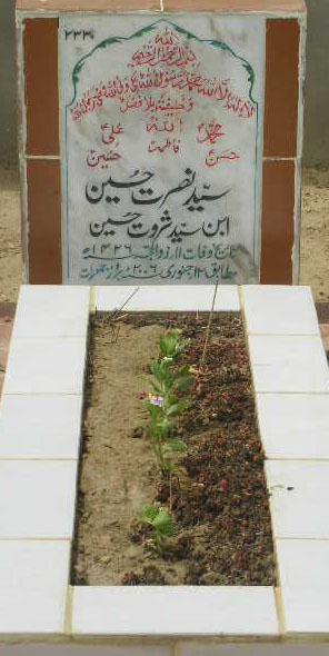 2330 – SYED NUSRAT HUSSAIN S/O SYED SARWAT HUSSAIN