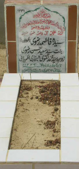 2331 – SYEDA FATIMA RIZVI D/O SYED SAEED HASAN RIZVI