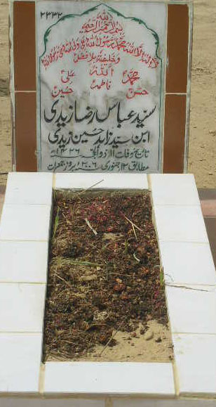 2332 – SYED ABBAS RAZA ZAIDI S/O SYED ZAHID HUSSAIN ZAIDI