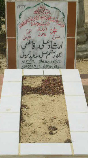 2333 – IRSHAD ALI S/O RUSTAM ALI