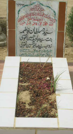 2334 – SYEDA SULTAN FATIMA D/O SYED JAVEED HUSSAIN NAQVI