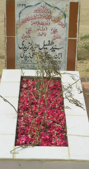 2339 – SYED TUFAIL HAIDER ZAIDI S/O SYED MEHMOOD ALI ZAID