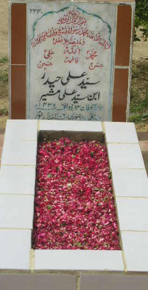 2340 – SYED ALI HAIDER S/O SYED ALI MUSHEER