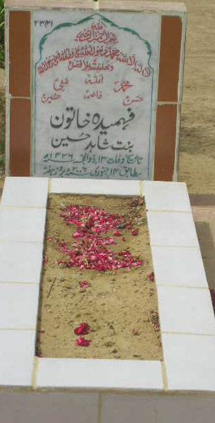 2341 – FEHMIDA KHATOON D/O SYED SHAHID HUSSAIN