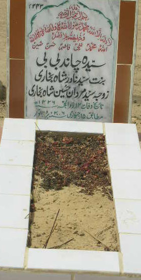 2343 – SYEDA CHAND BIBI D/O SYED NADIR SHAH BUKHARI