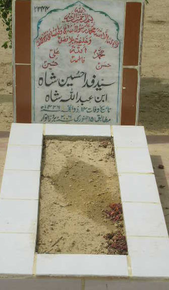 2344 – SYED FIDA HUSSAIN SHAH S/O ABDULLAH SHAH