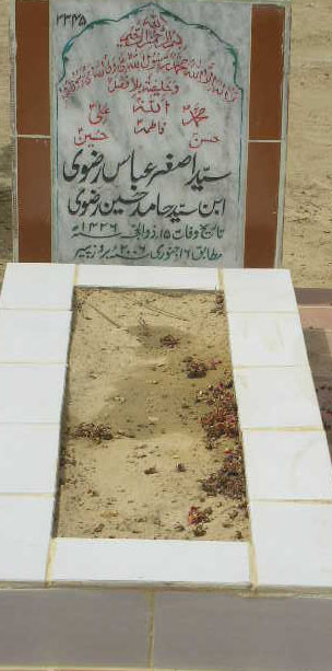 2345 – SYED ASGAR ABBAS RIZVI S/O SYED HAMMID HUSSAIN RIZ