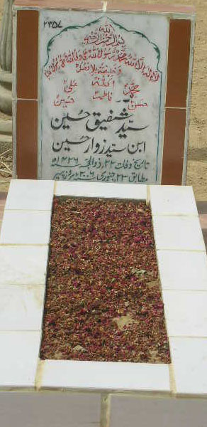 2347 – SYED IMDAD HAIDER ZAIDI S/O MOLVI SYED HABIB HAIDE