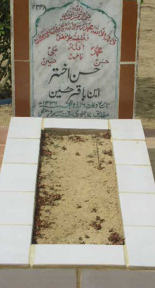 2348 – HASAN AKHTER S/O BAQAR HUSSAIN