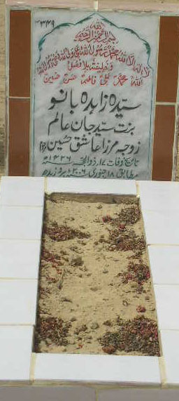 2349 – SYEDA ZAHIDA BANO D/O SYED JAAN ALAM