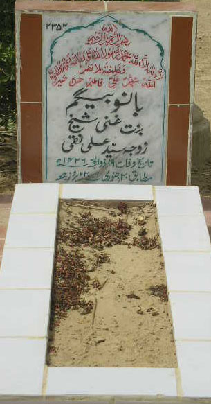 2352 – BANO BEGUM D/O GHANI SHAIKH