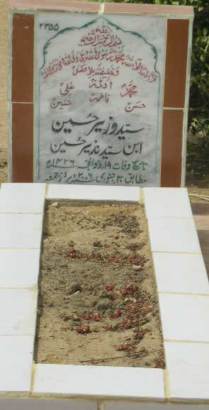 2355 – SYED WAZEER HUSSAIN S/O SYED NAZEER HUSSAIN