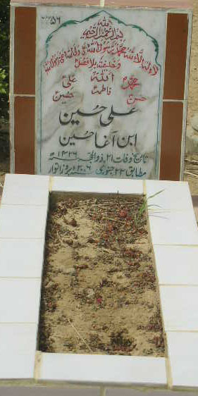 2356 – ALI HUSSAIN S/O AGHA HUSSAIN