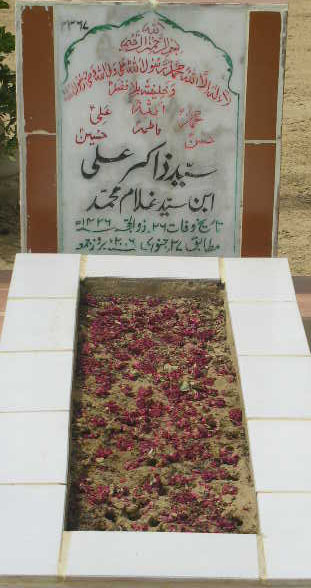 2357 – SYED SHAFIQUE HUSSAIN S/O SYED ZAWAR HUSSAIN