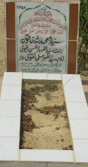 2358 – SYEDA MOHADISSA KHATOON D/O SYED IZHAR-UL-HASAN RI