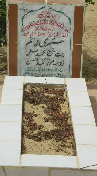 2359 – ASKARI KHANUM D/O SHAIKH MOHD ALI