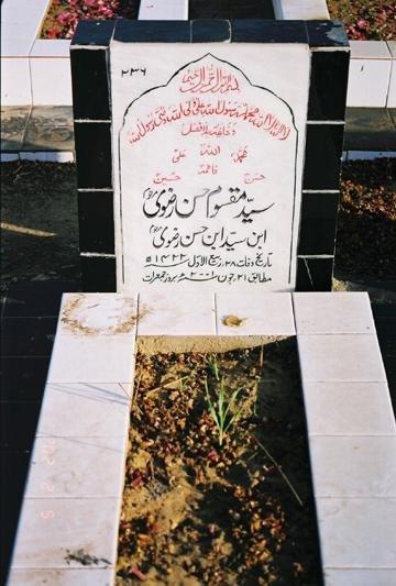 236 – Syed Makssoom Hassan Rizvi