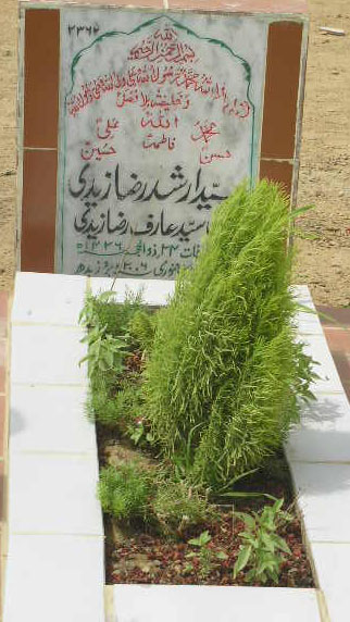 2362 – SURAIYA BEGUM D/O SYED ZAMIN ALI RIZVI