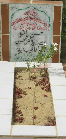 2366 – HASAN BANO D/O SYED AFZAL HUSSAIN